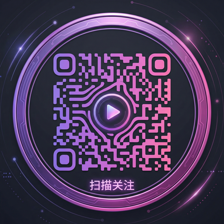 涩里番公众号二维码